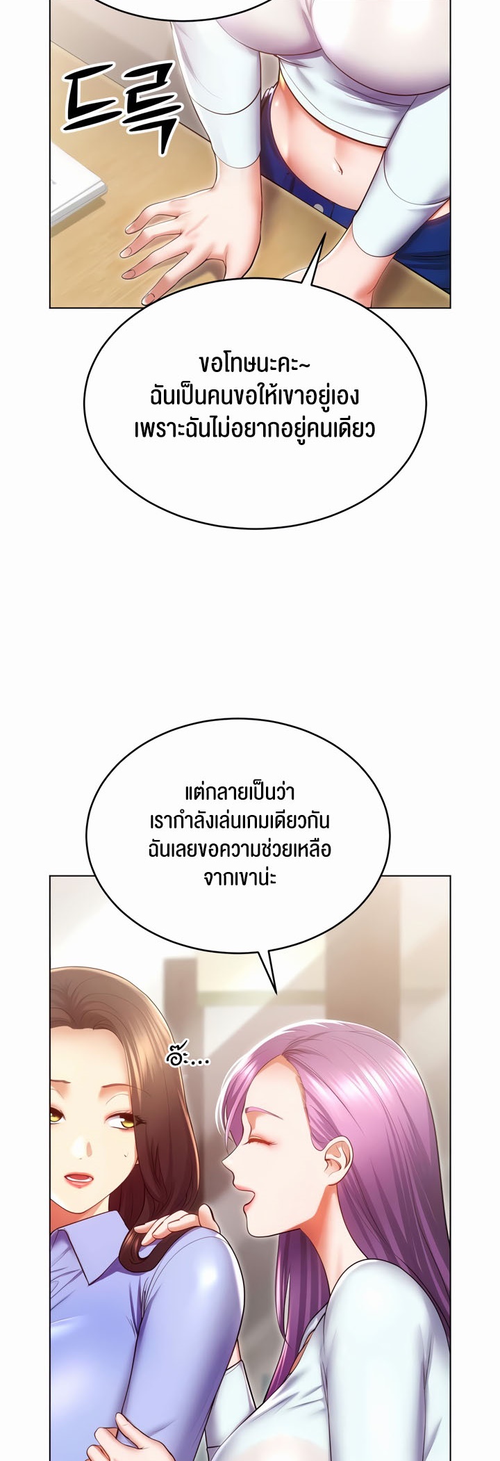 หน้า 56