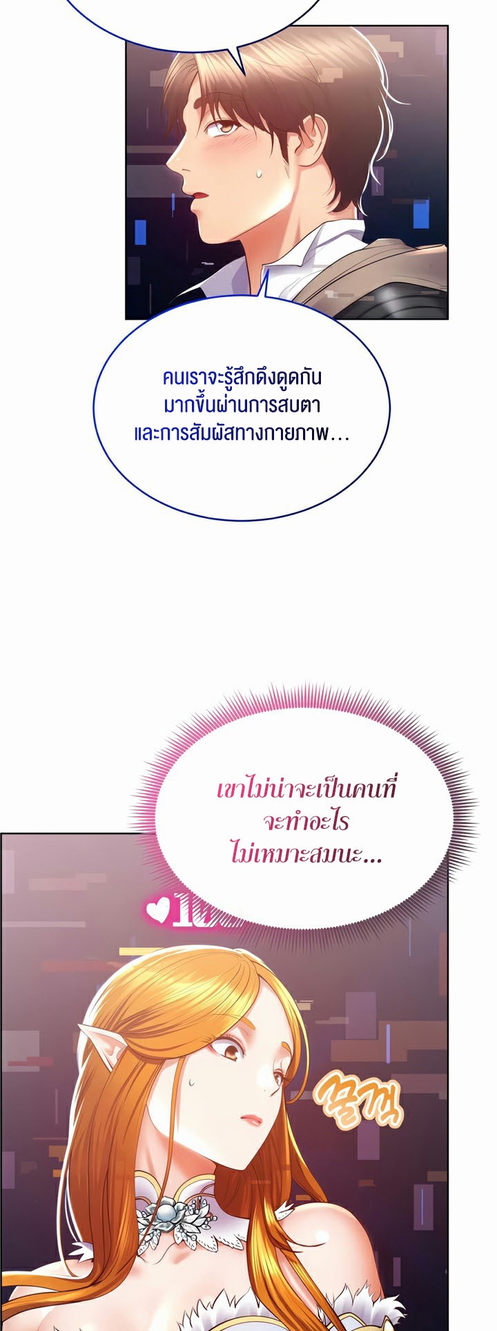 หน้า 56