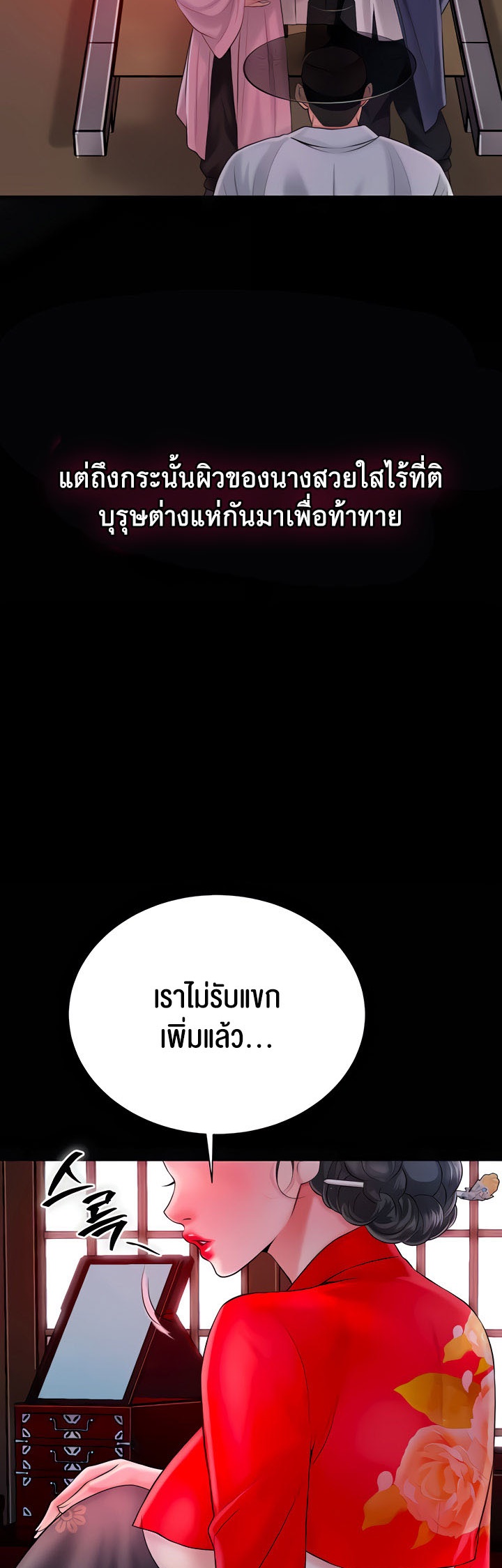 หน้า 57