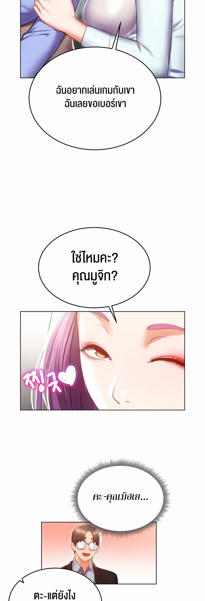 หน้า 57