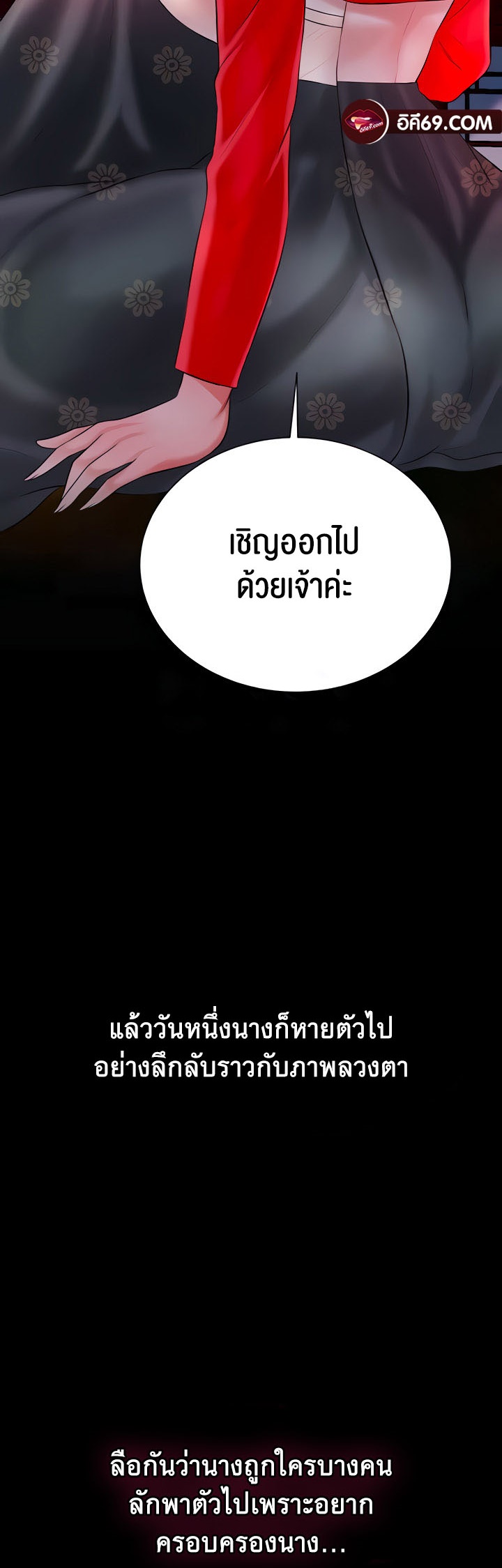 หน้า 58