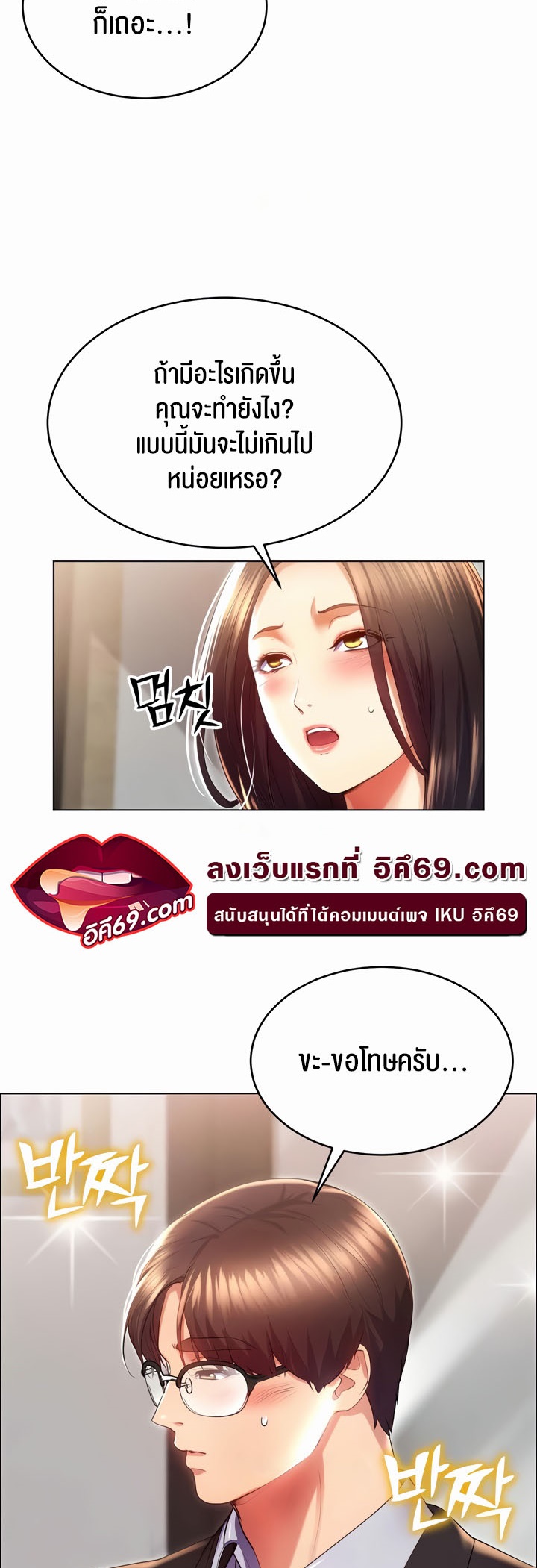 หน้า 58