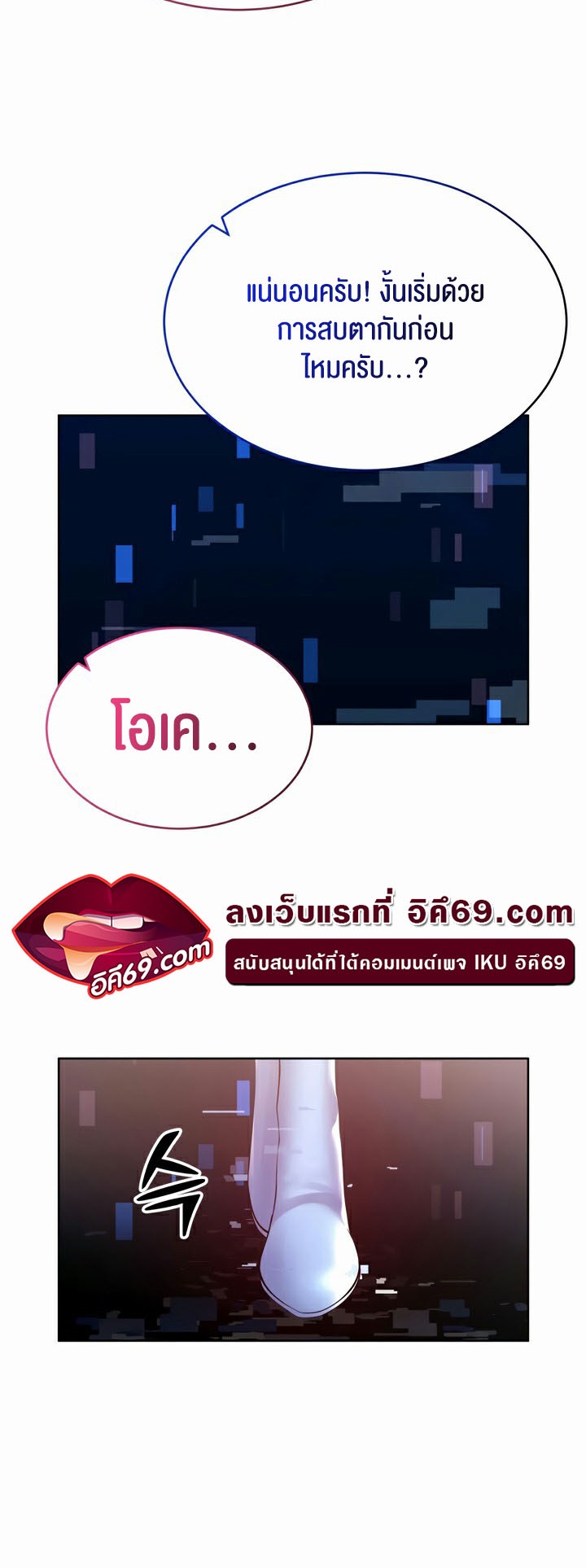 หน้า 59
