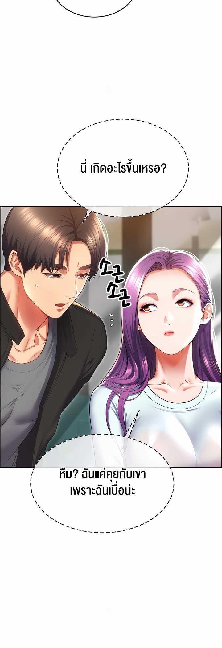 หน้า 60