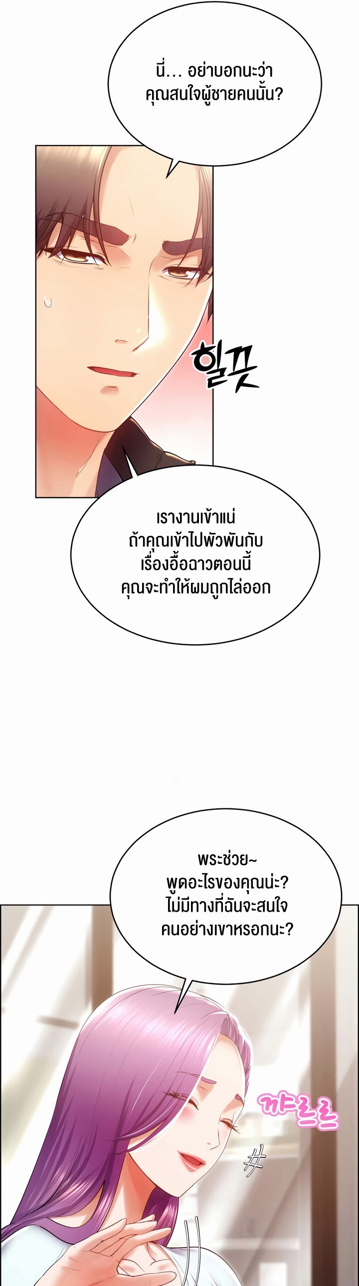 หน้า 61