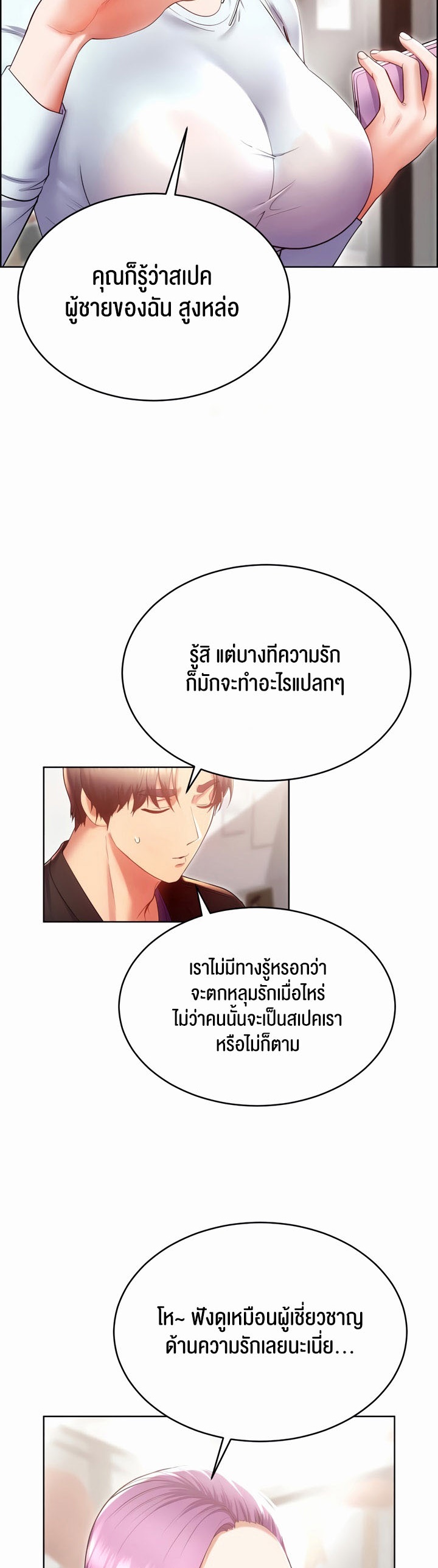 หน้า 62