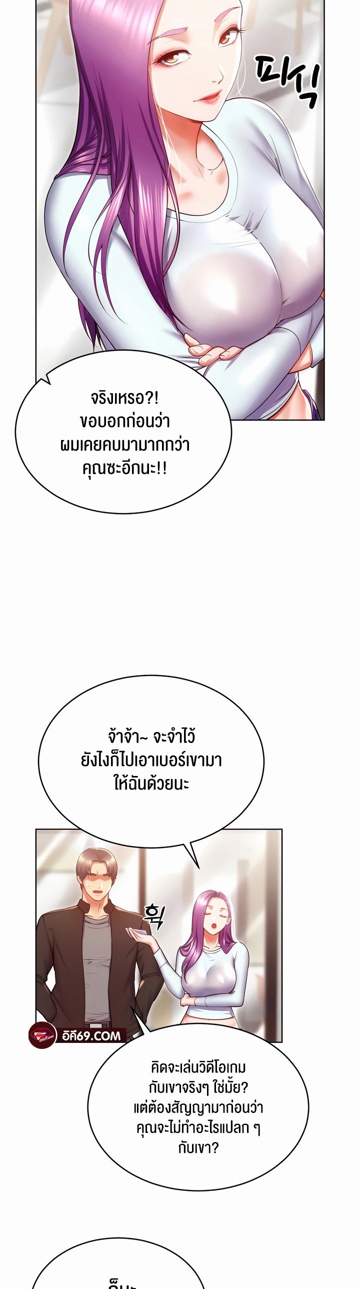 หน้า 63