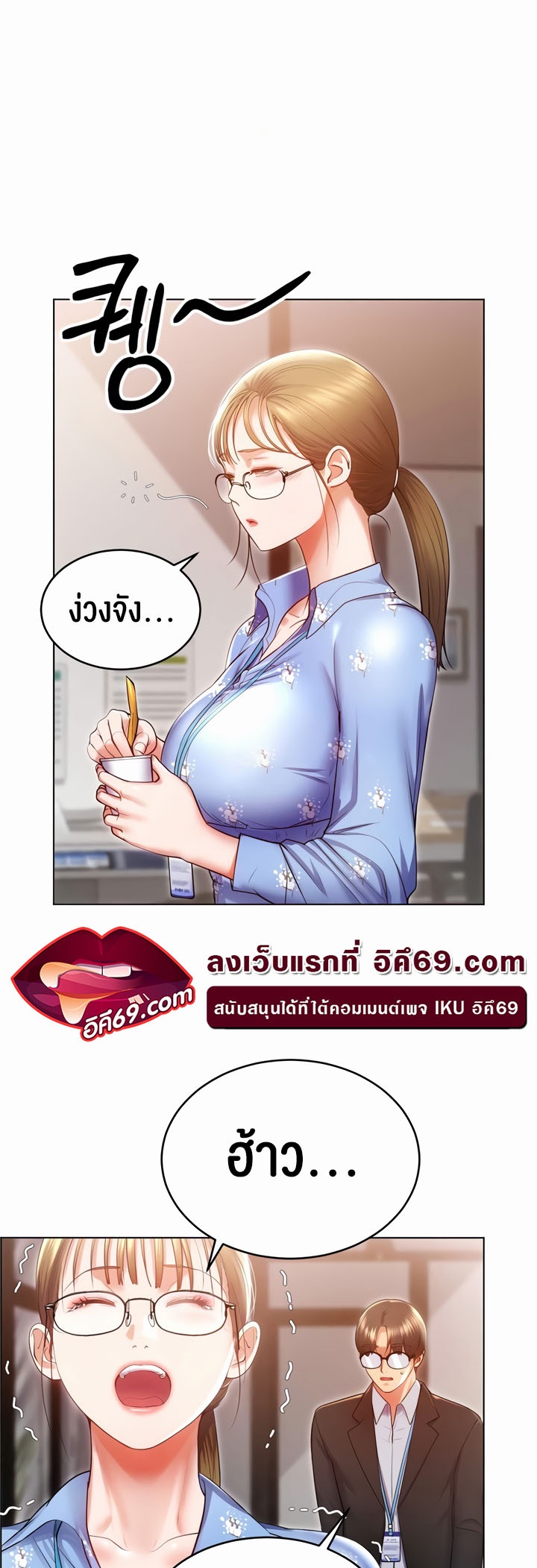 หน้า 7