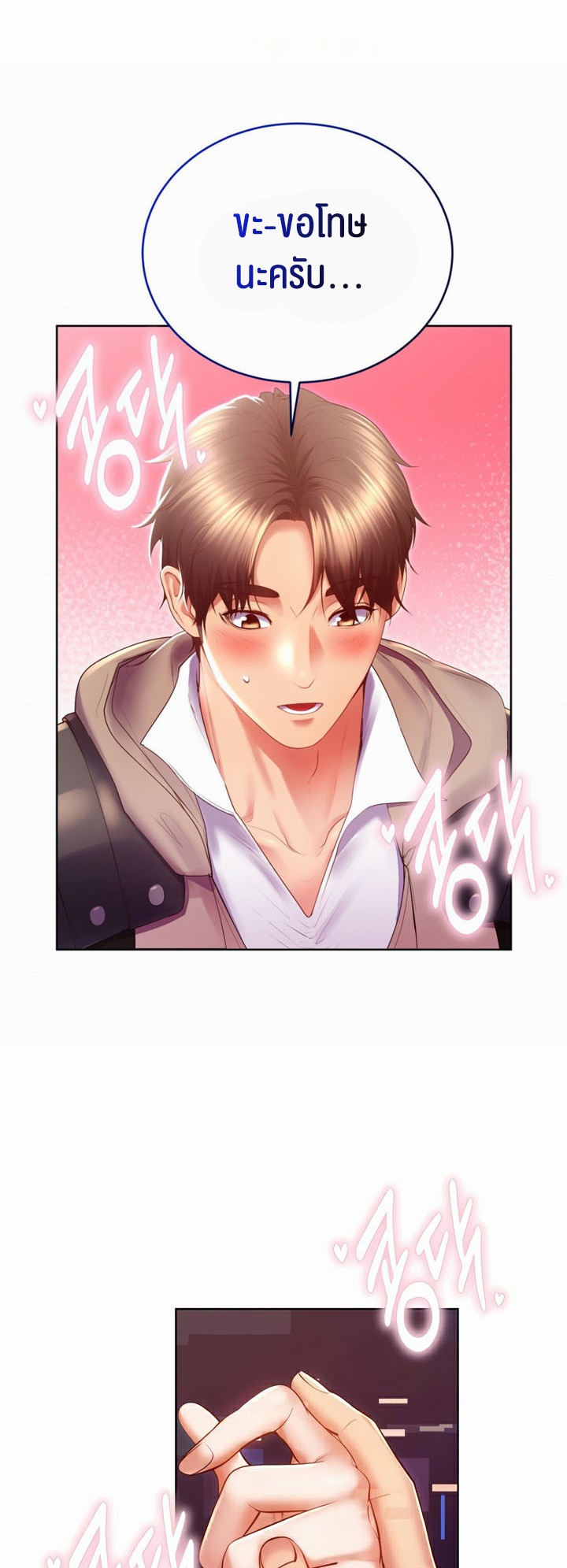 หน้า 64
