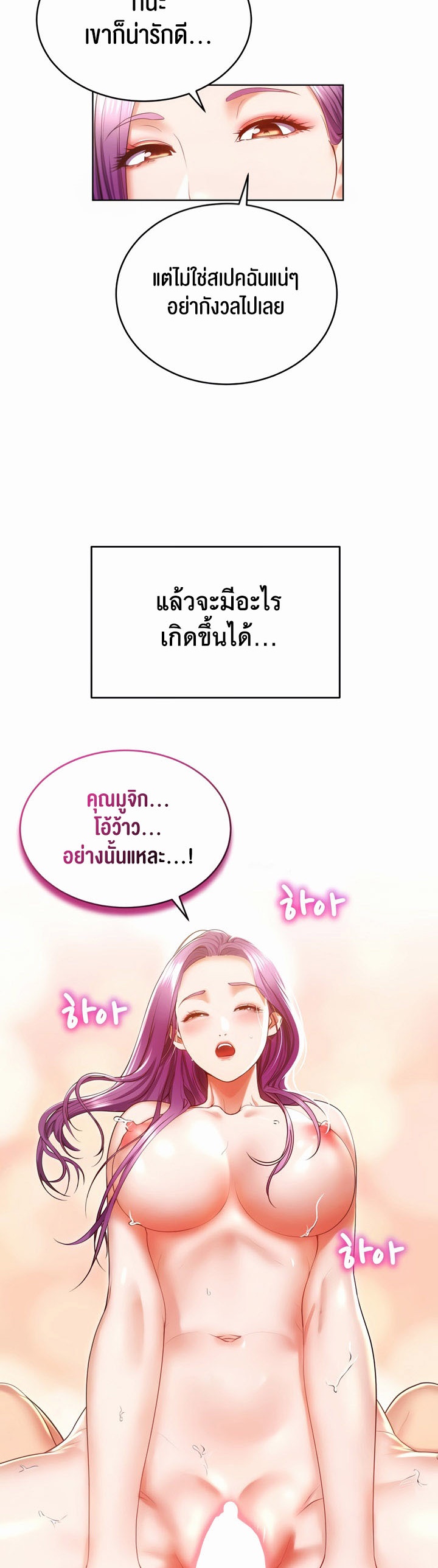 หน้า 64