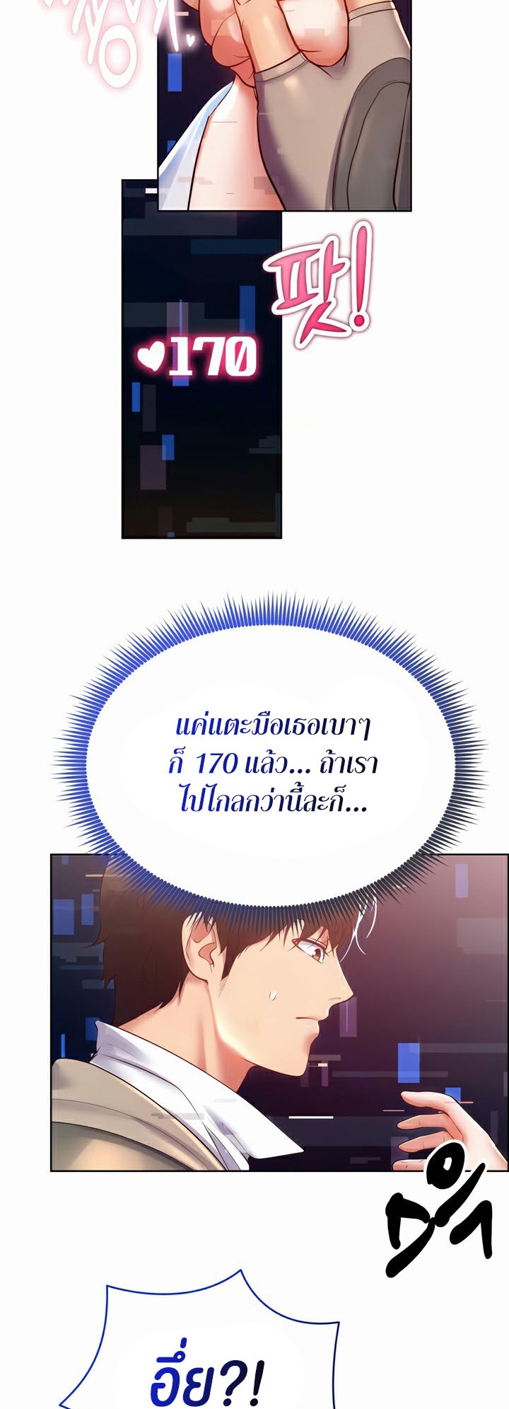 หน้า 65