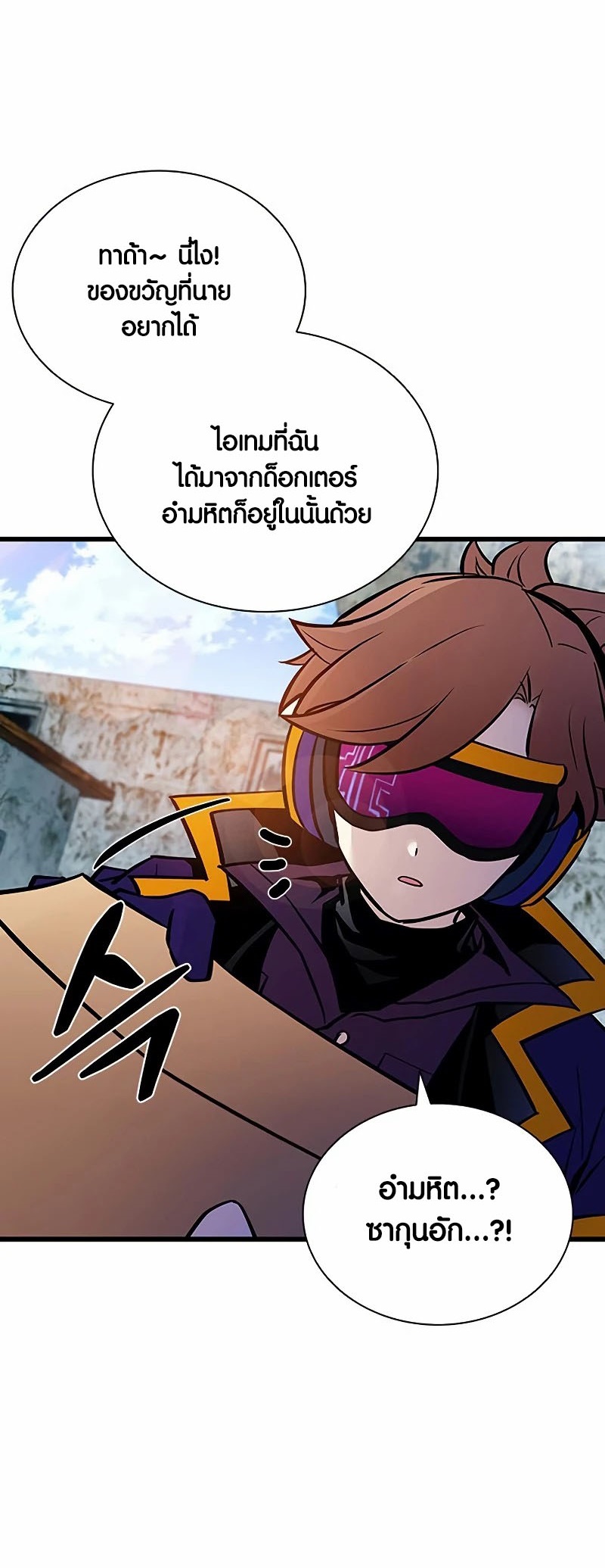 หน้า 66
