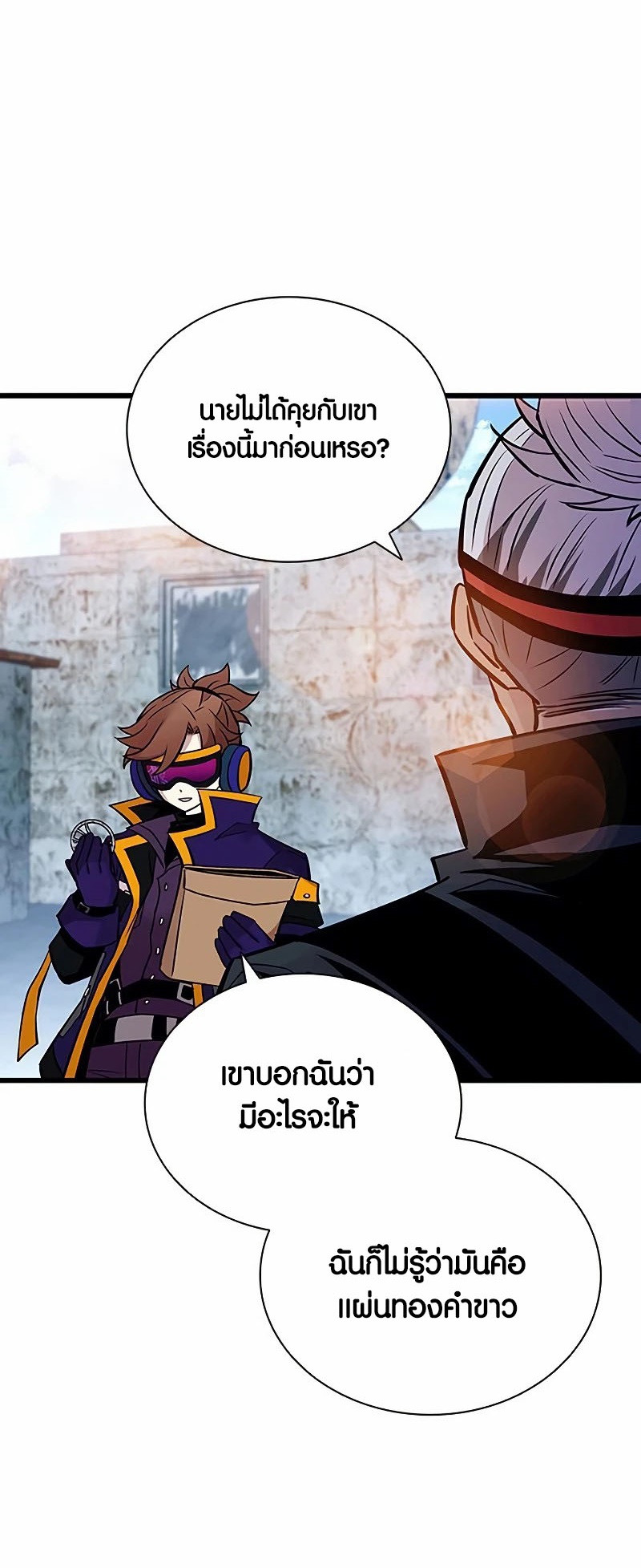หน้า 71