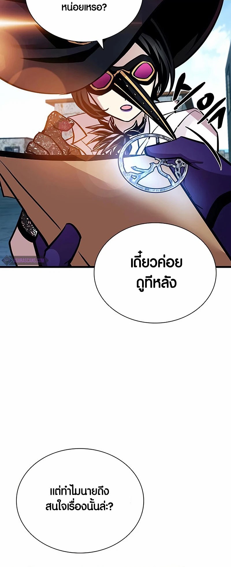 หน้า 73