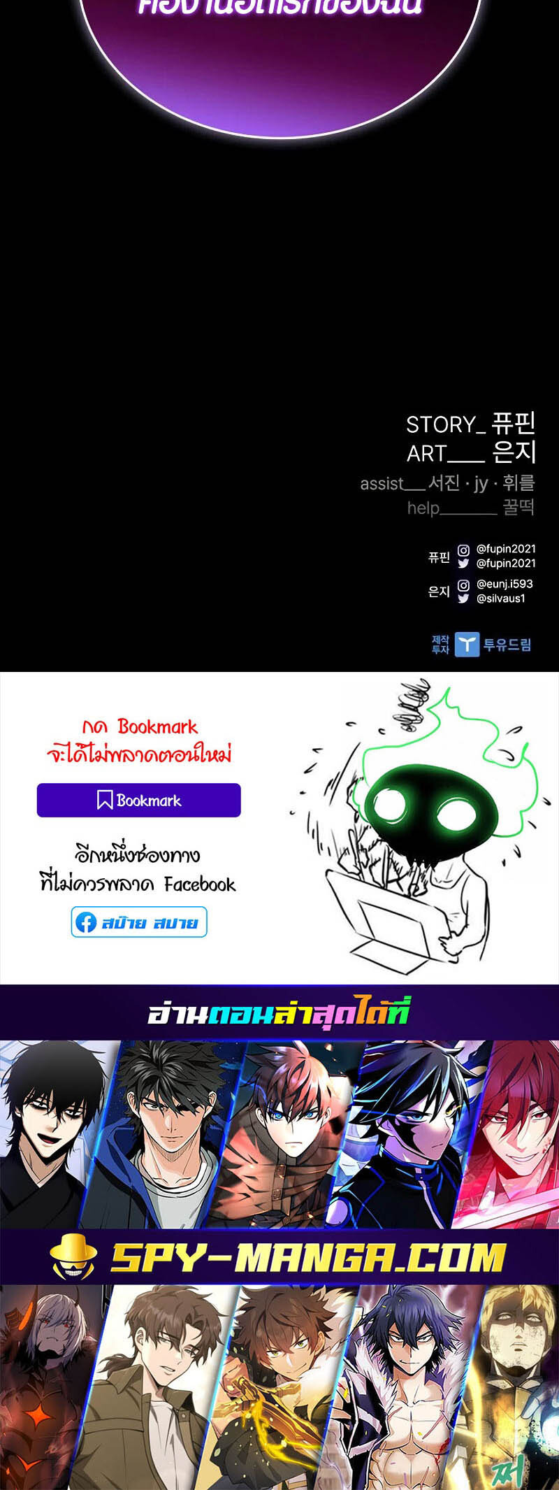หน้า 77