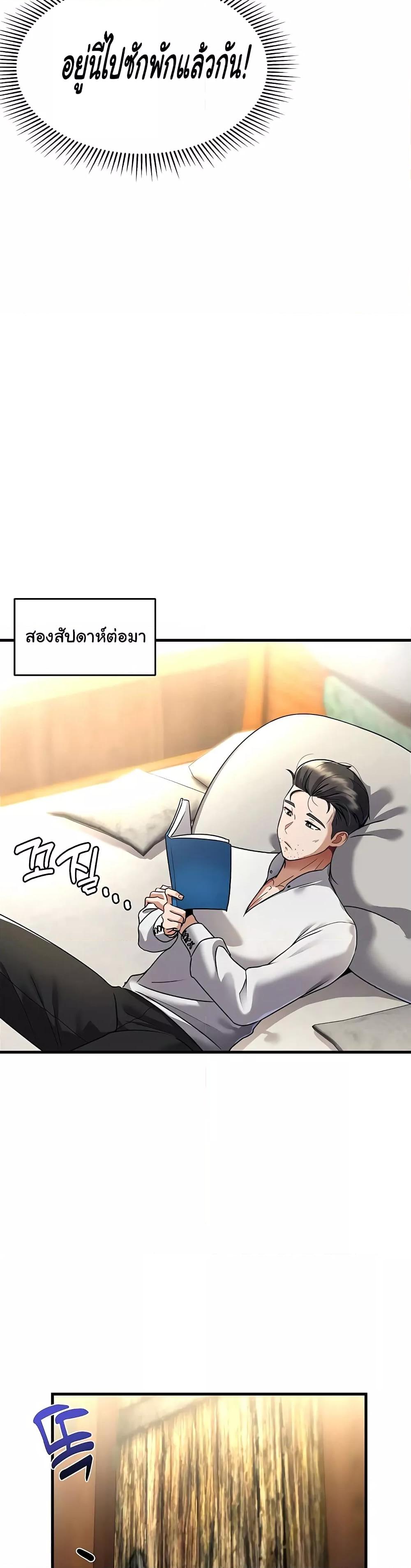 หน้า 25