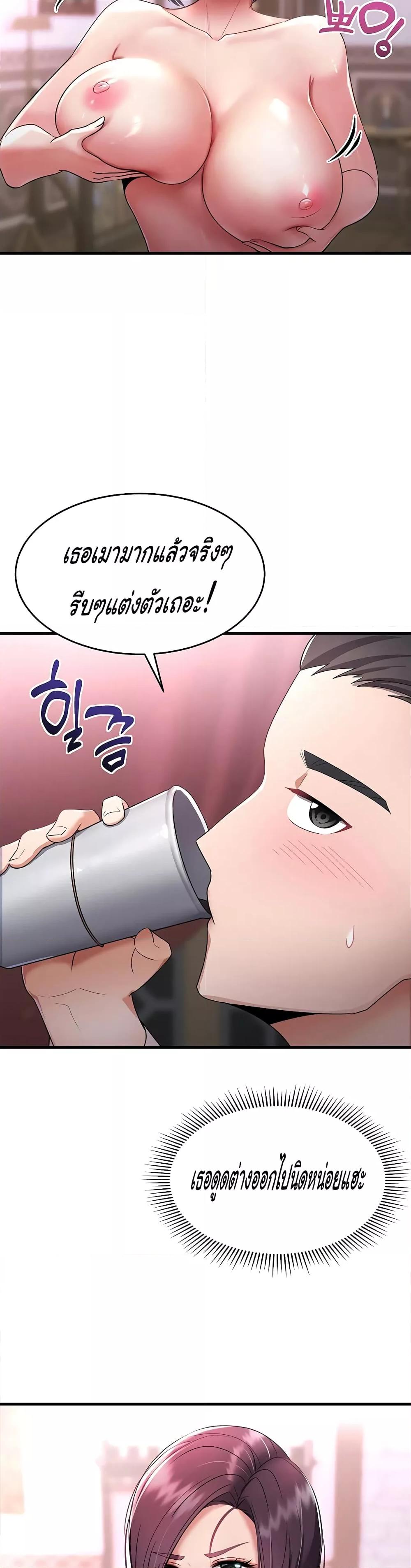 หน้า 58