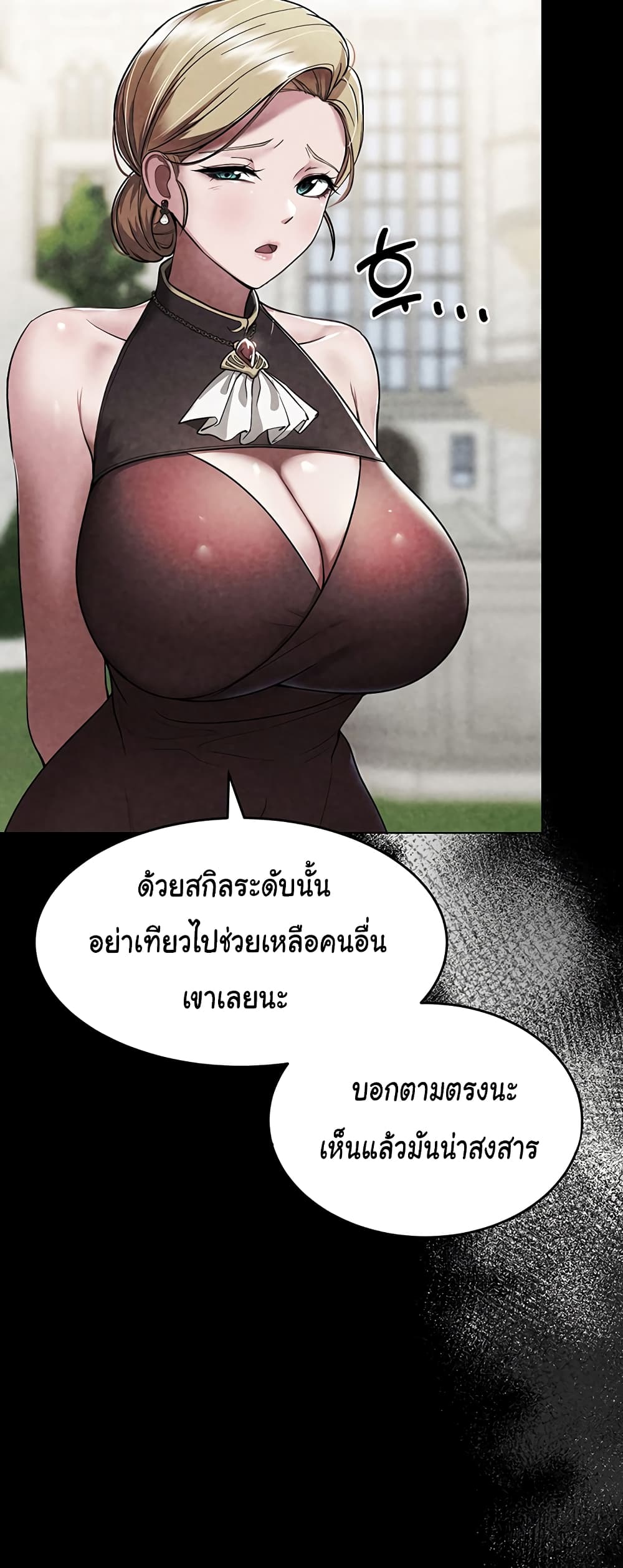 หน้า 48