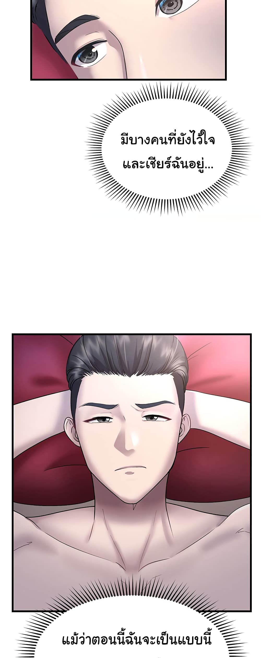 หน้า 52