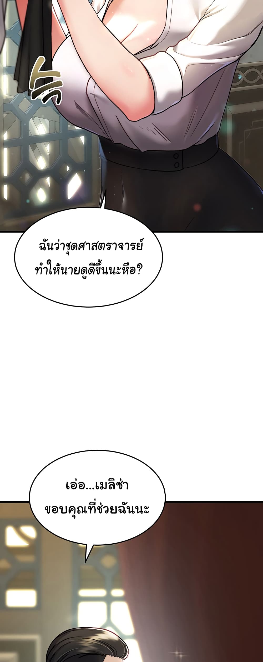 หน้า 55