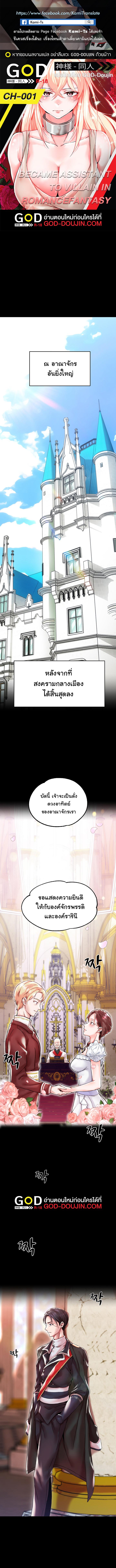 หน้า 1