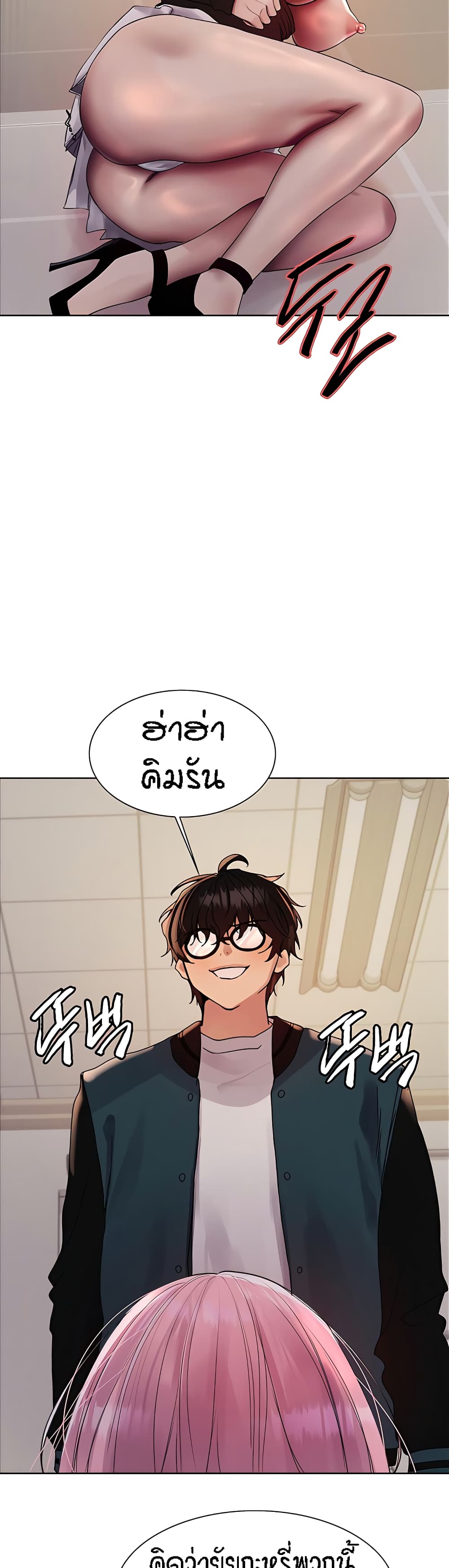 หน้า 33