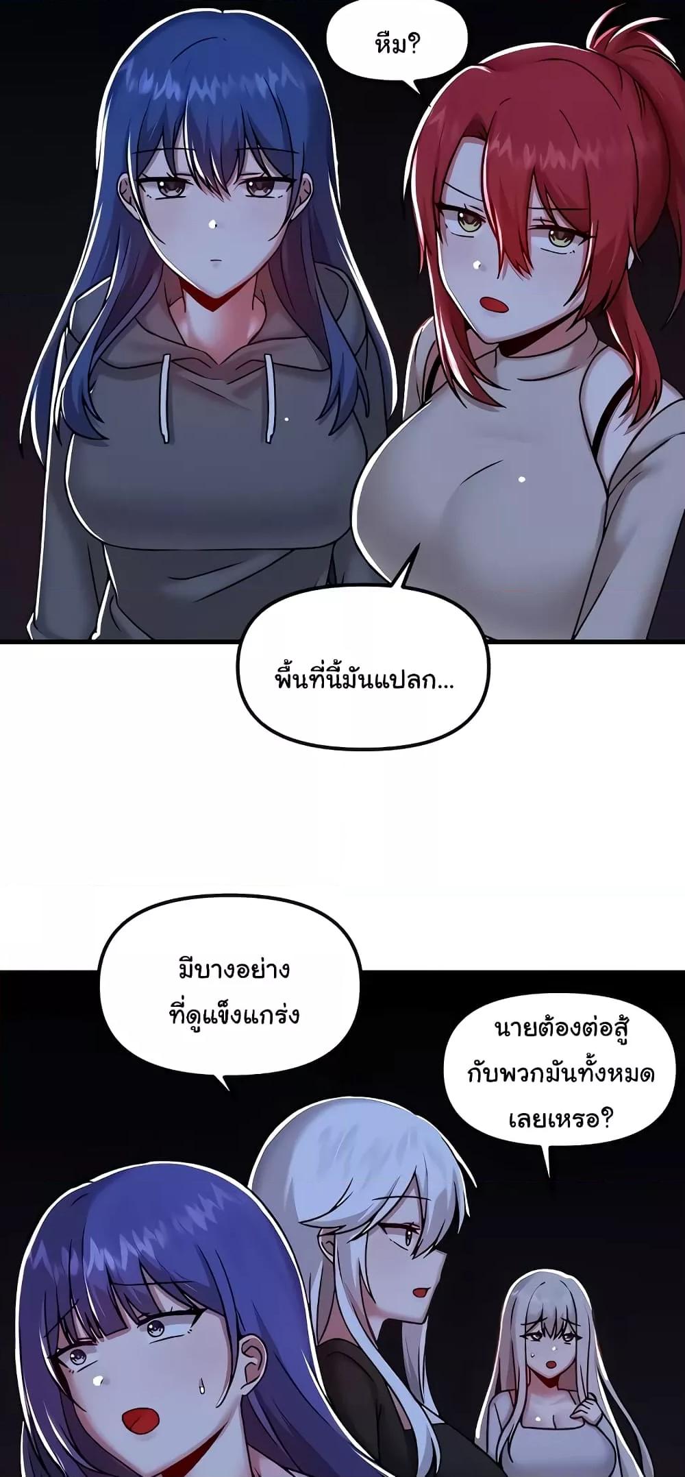 หน้า 57