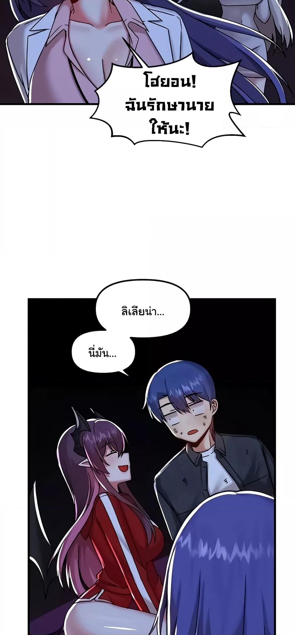 หน้า 58