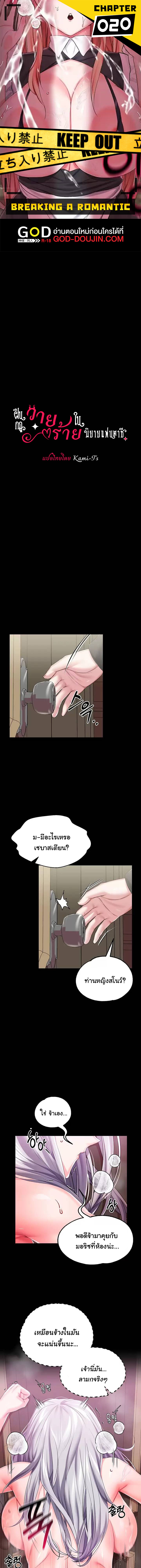 หน้า 1