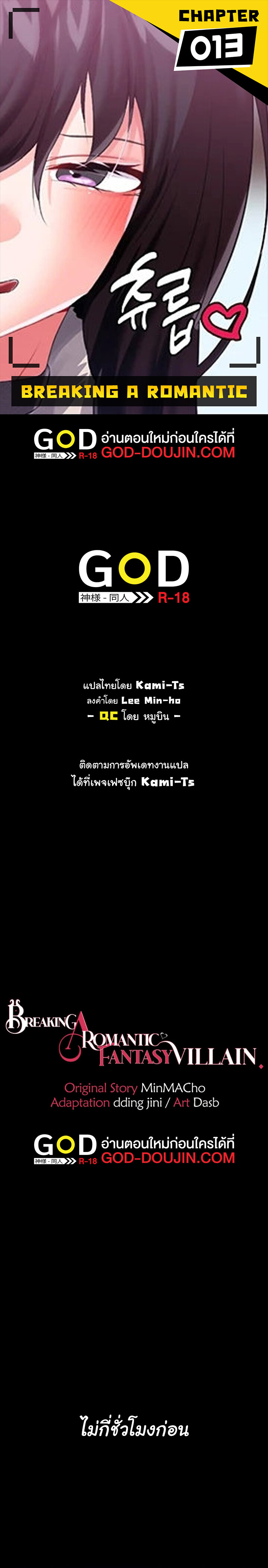 หน้า 1