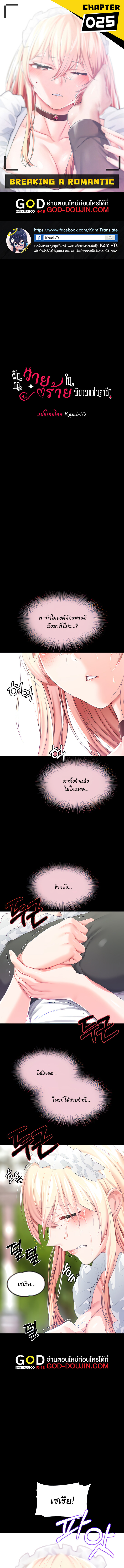 หน้า 1