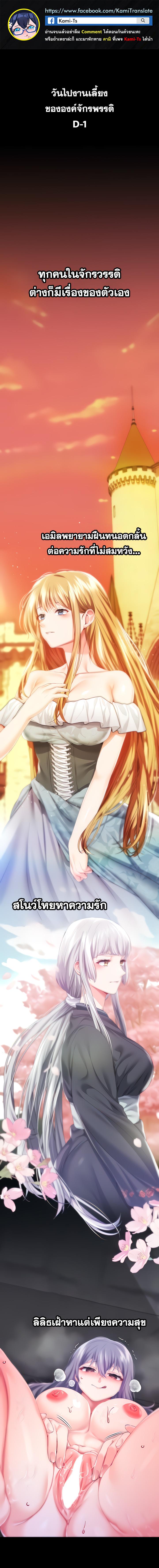 หน้า 1