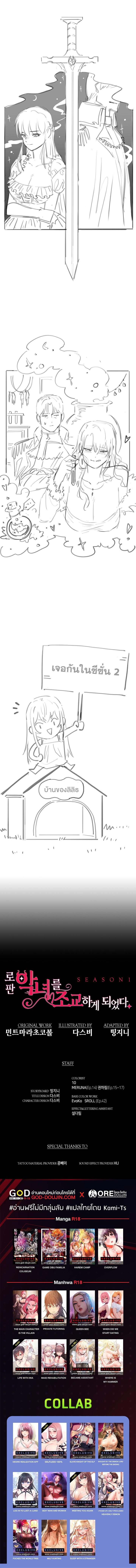 หน้า 2