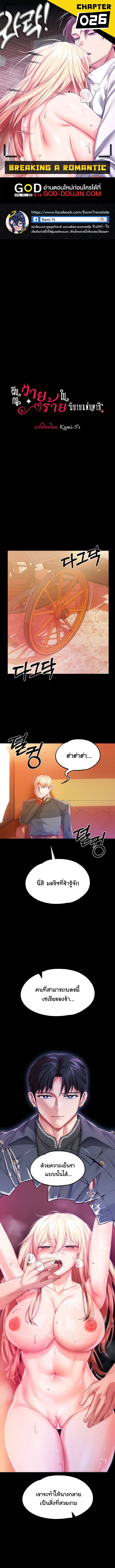 หน้า 1