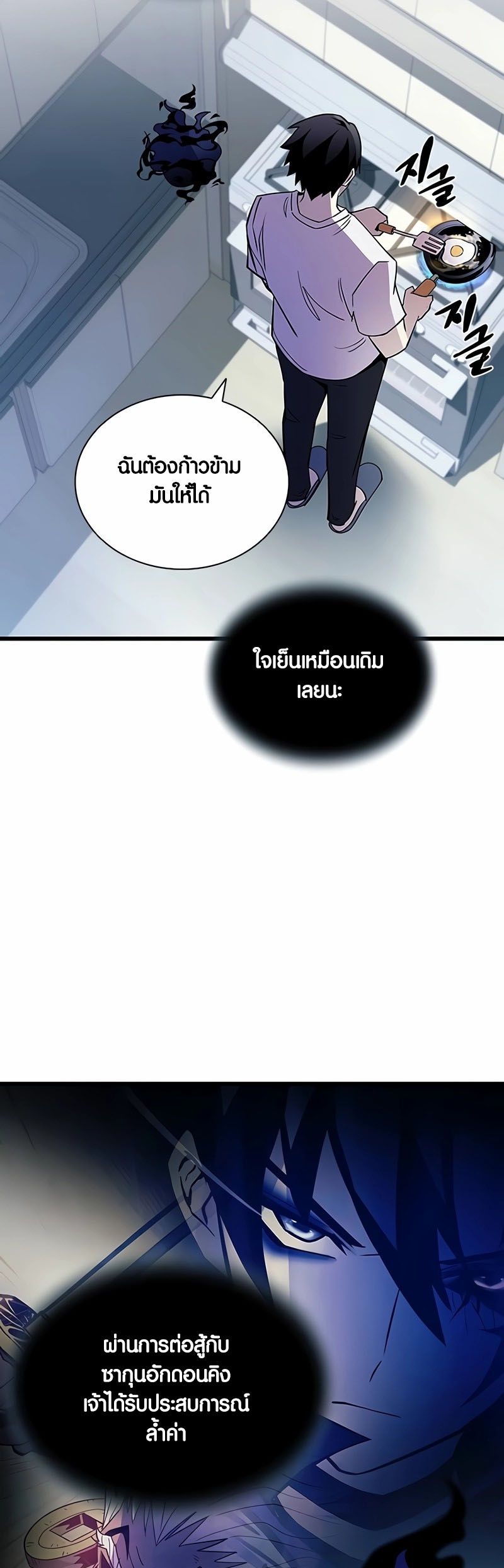 หน้า 33