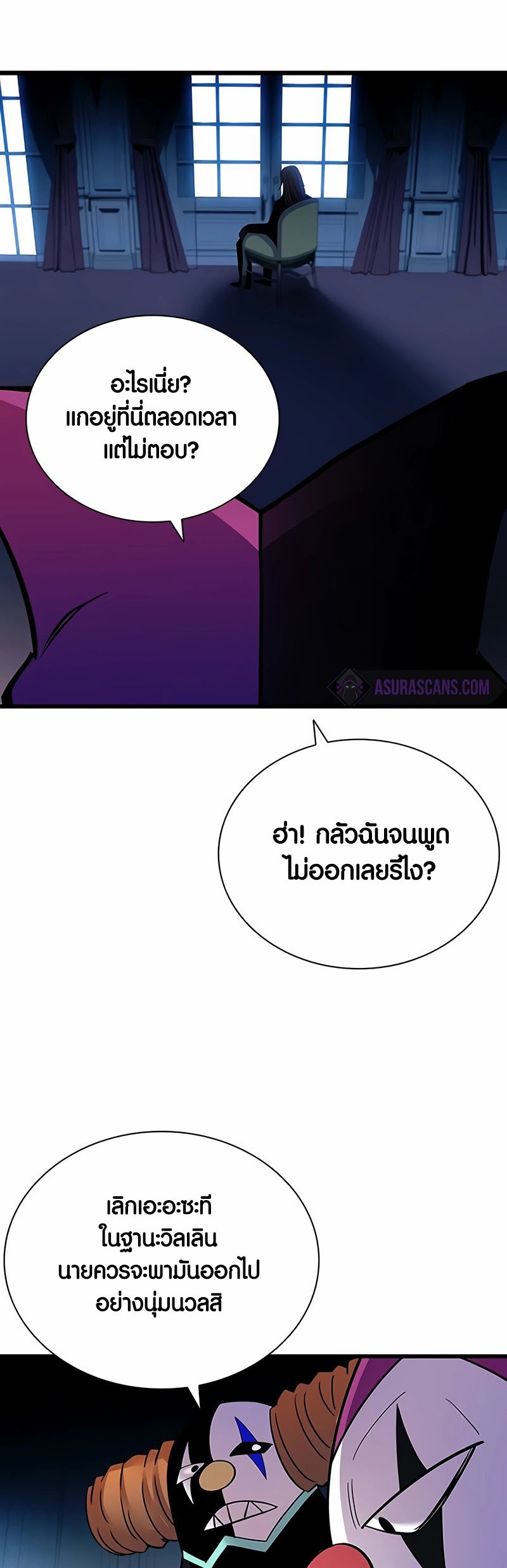 หน้า 51