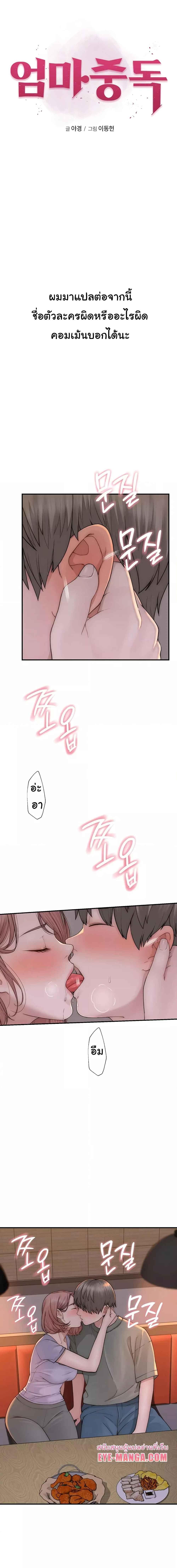 หน้า 1