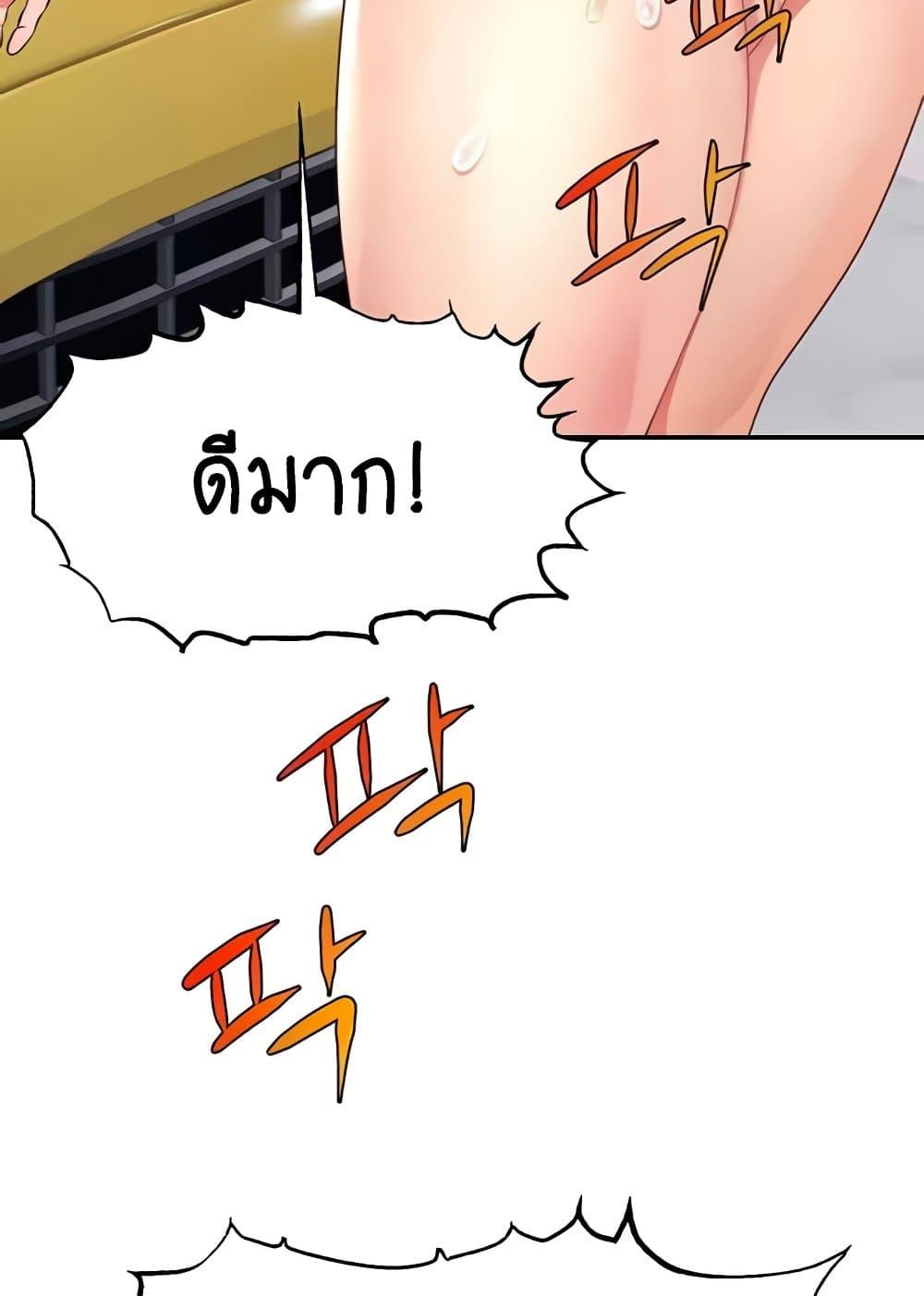 หน้า 101