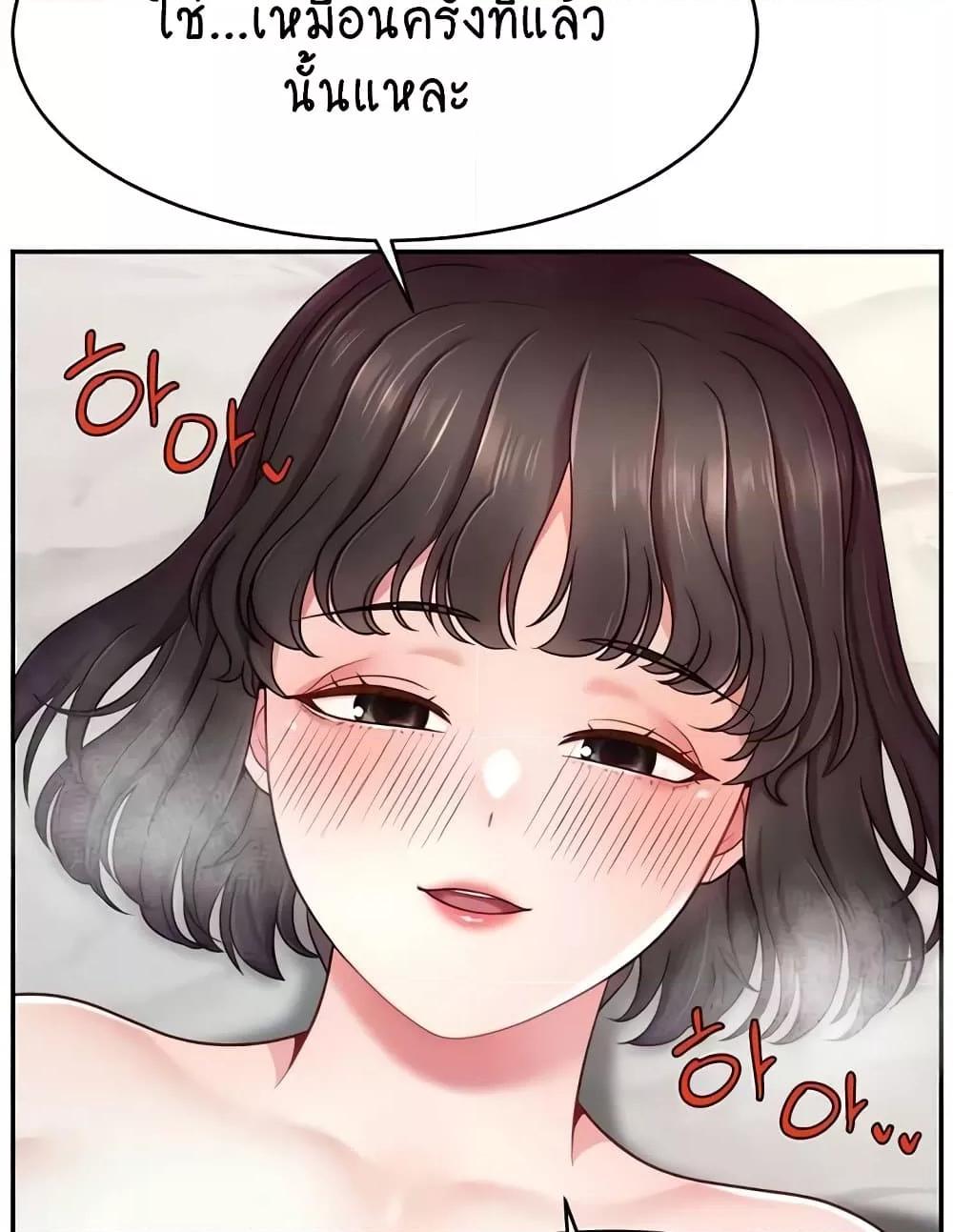 หน้า 101
