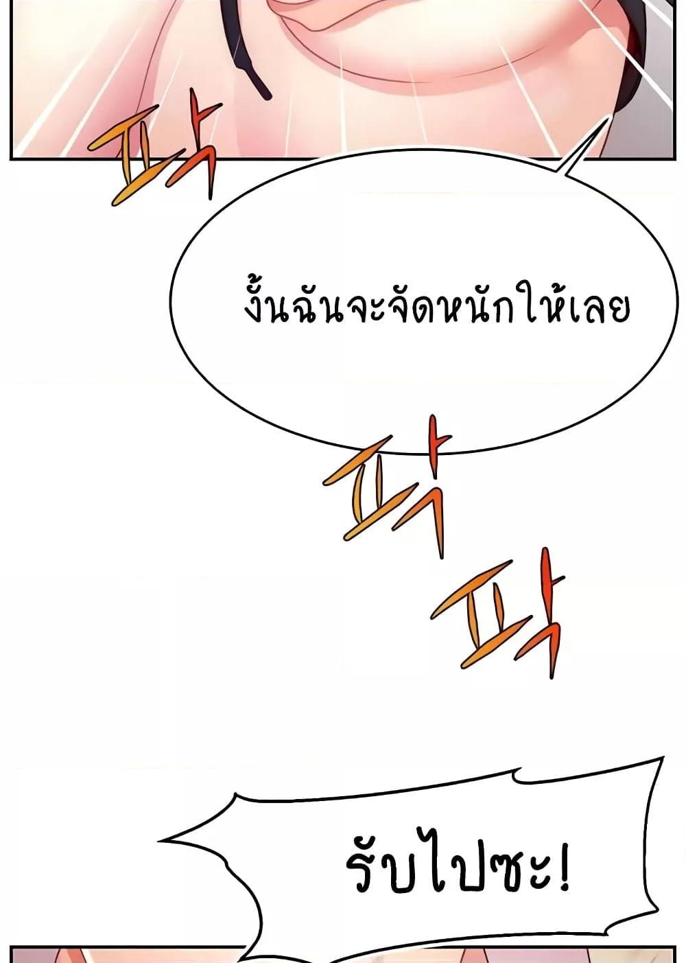 หน้า 103