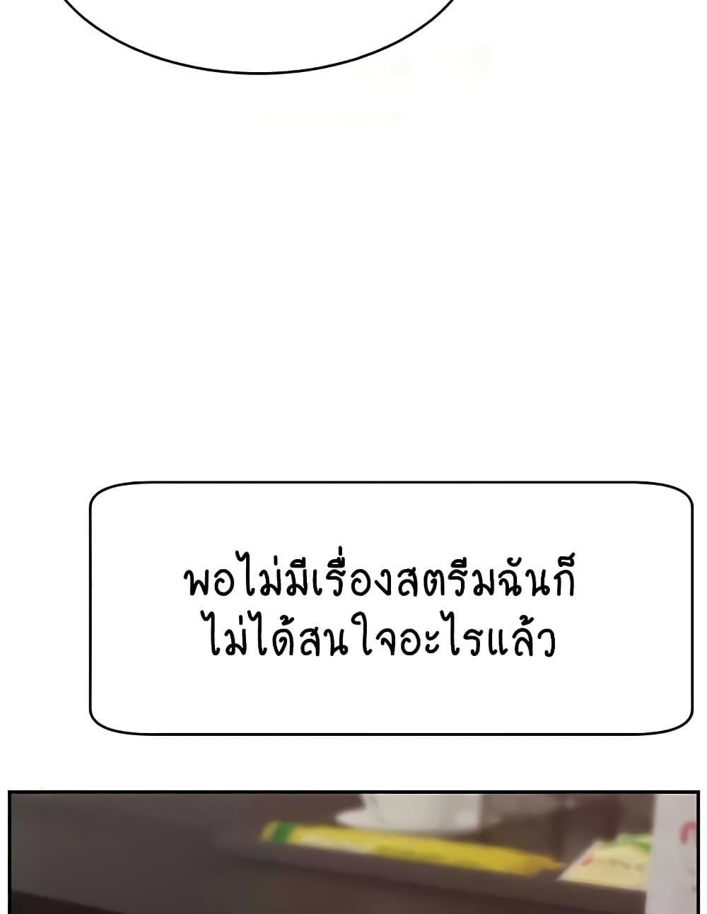 หน้า 104