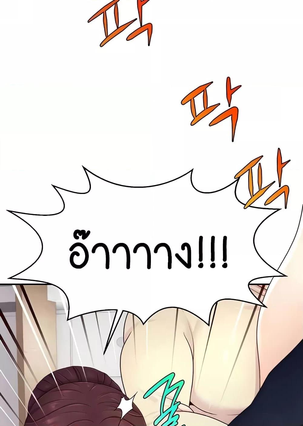 หน้า 105