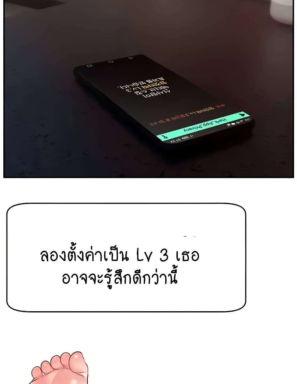 หน้า 105
