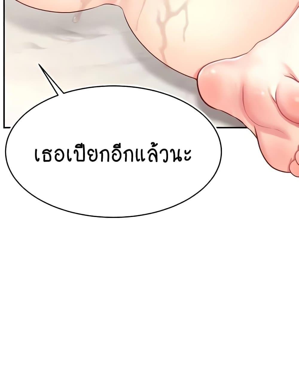 หน้า 108