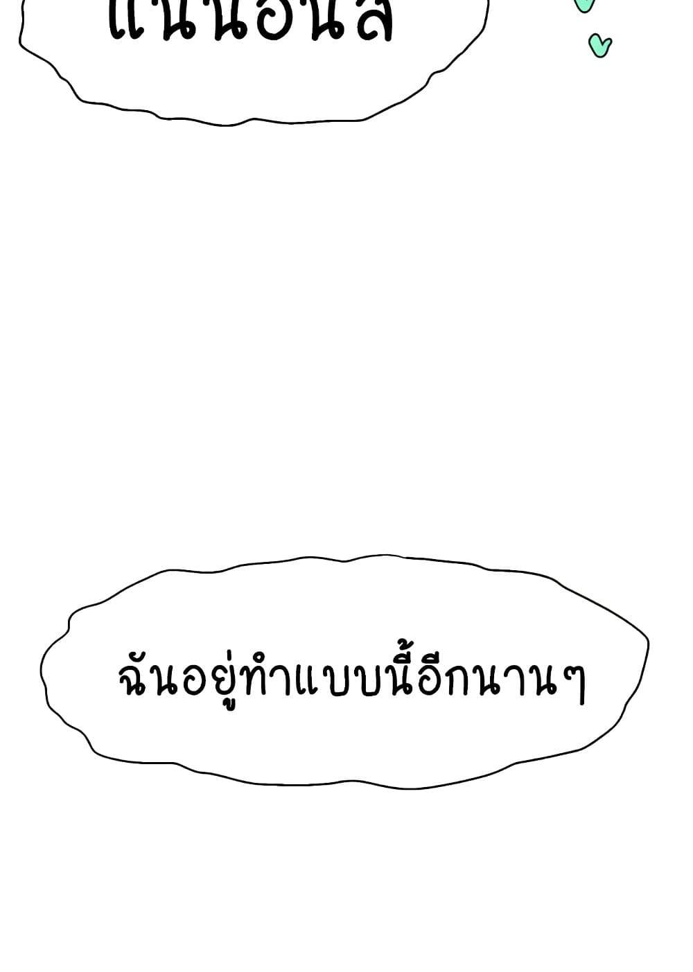 หน้า 109