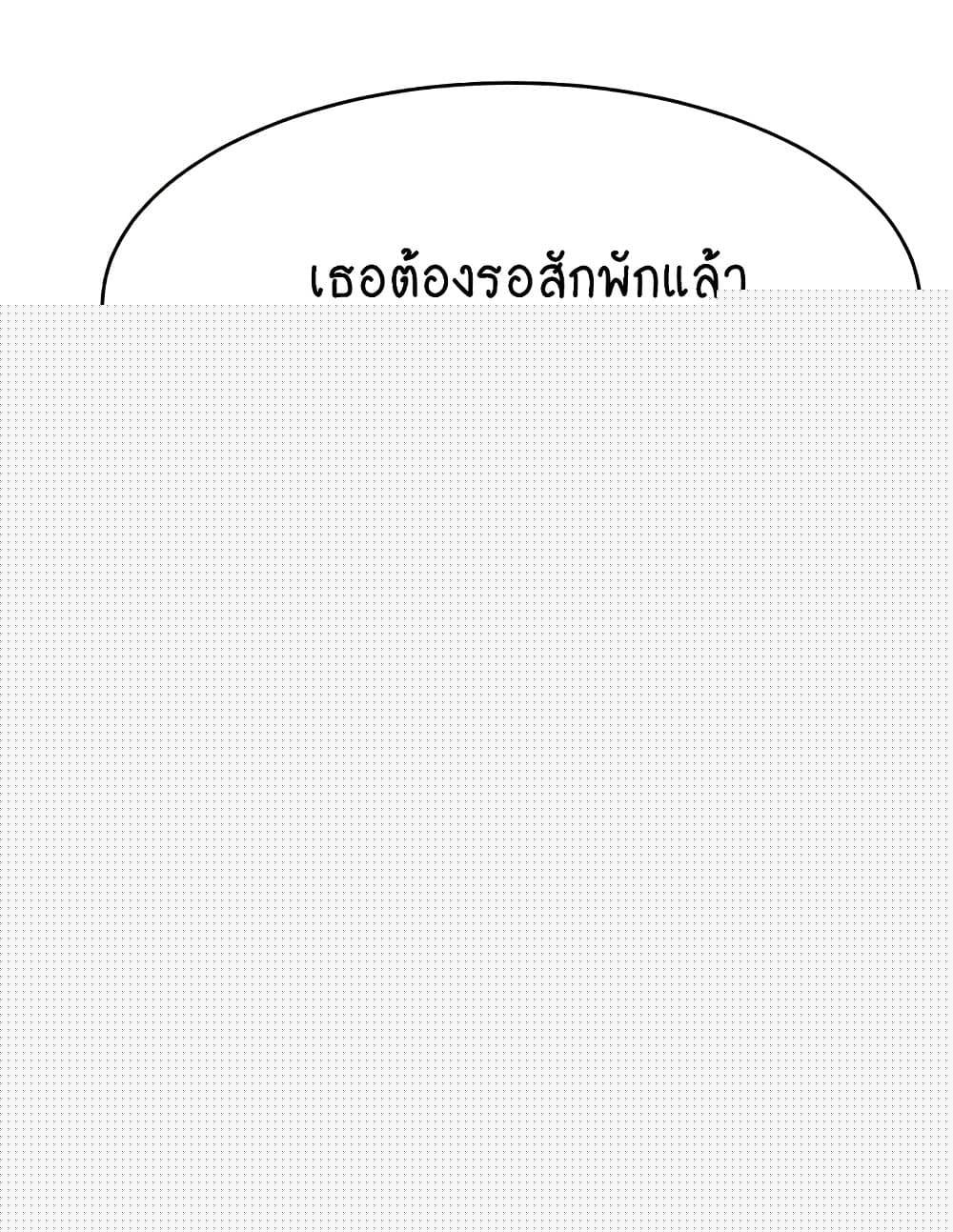 หน้า 109