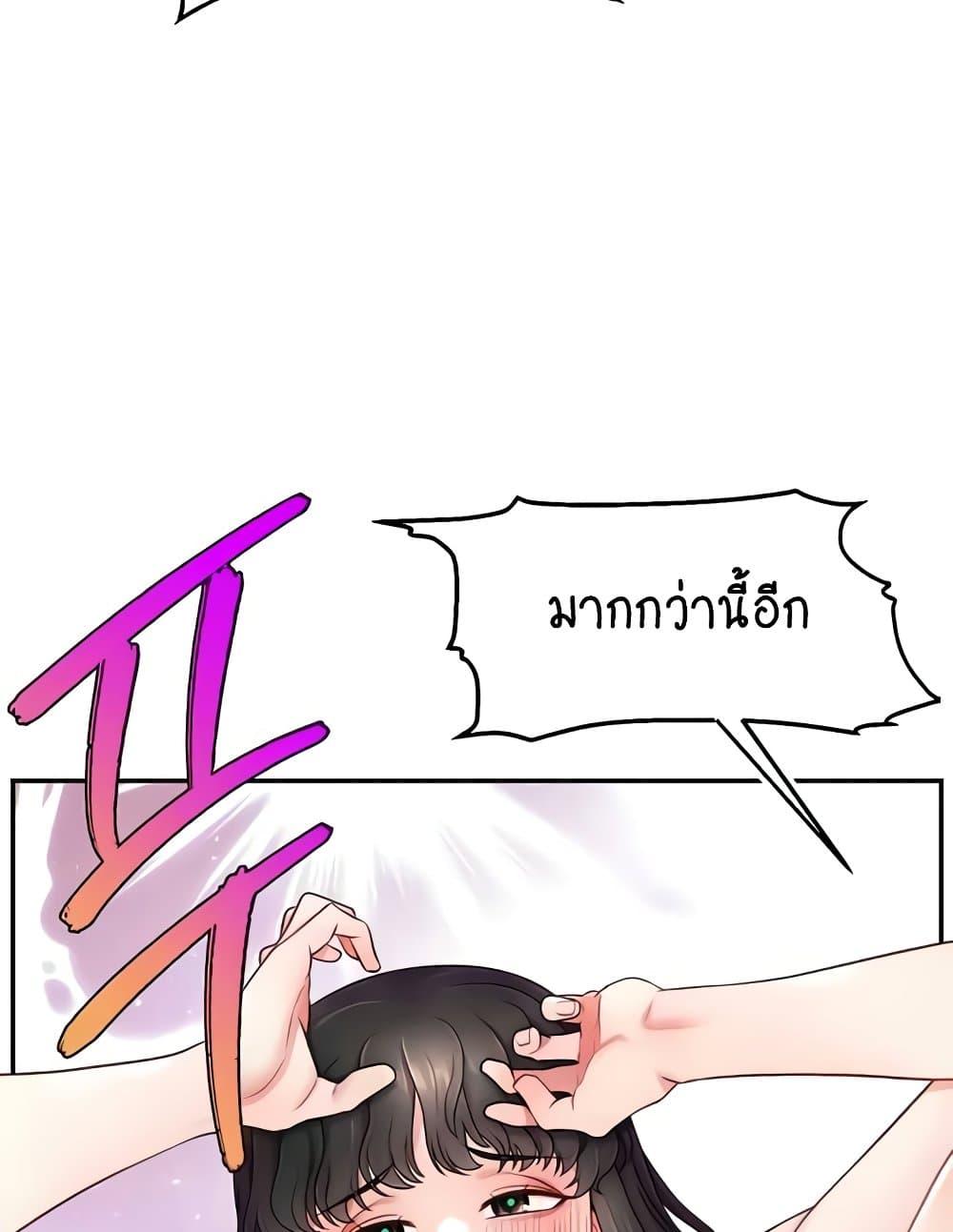 หน้า 111