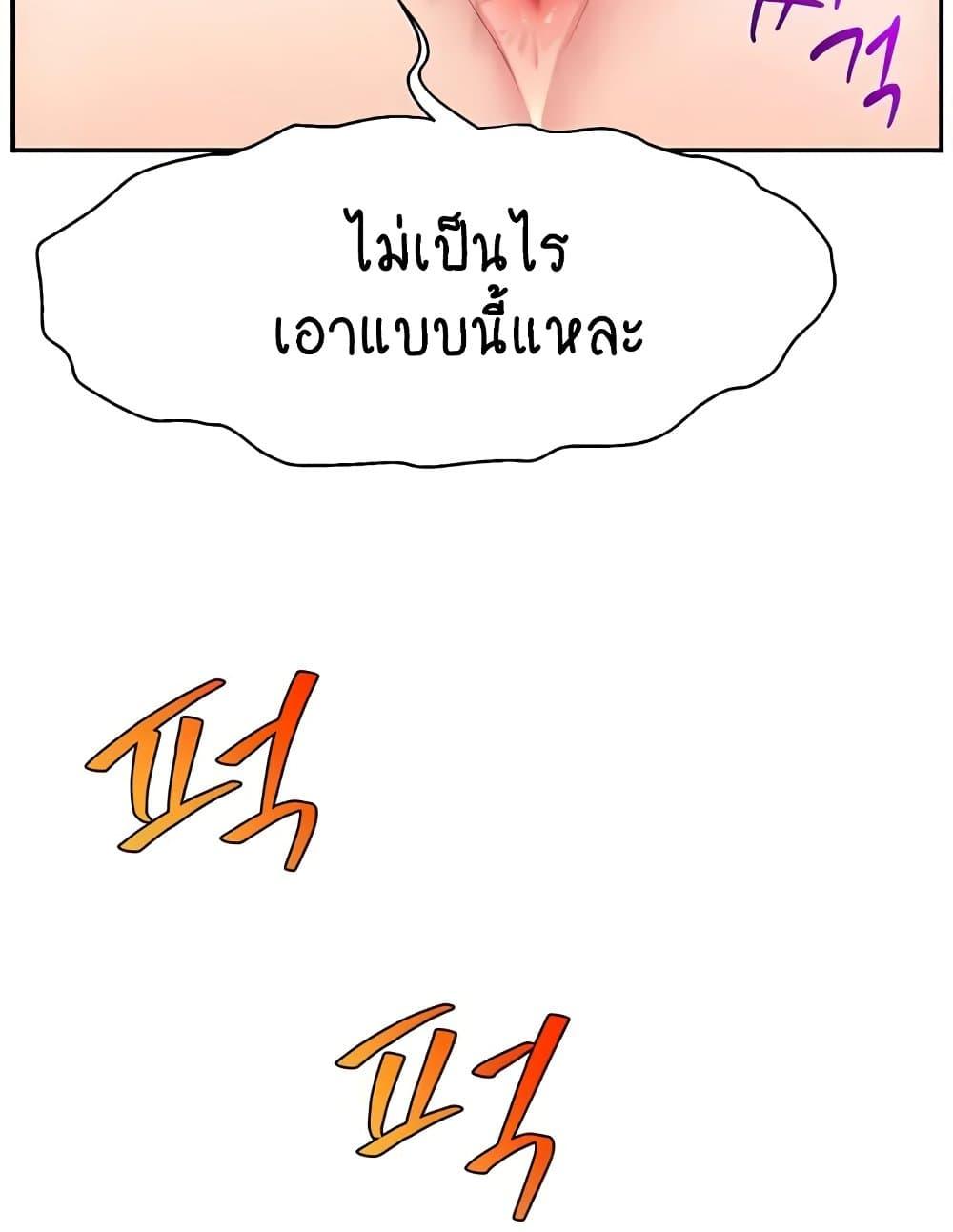 หน้า 119