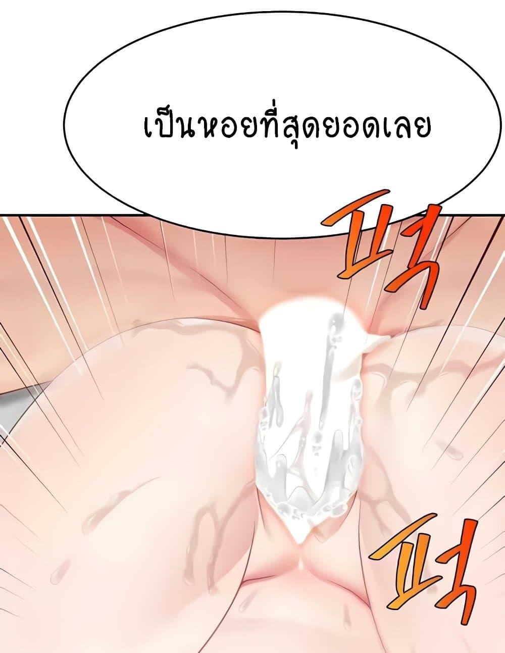หน้า 120