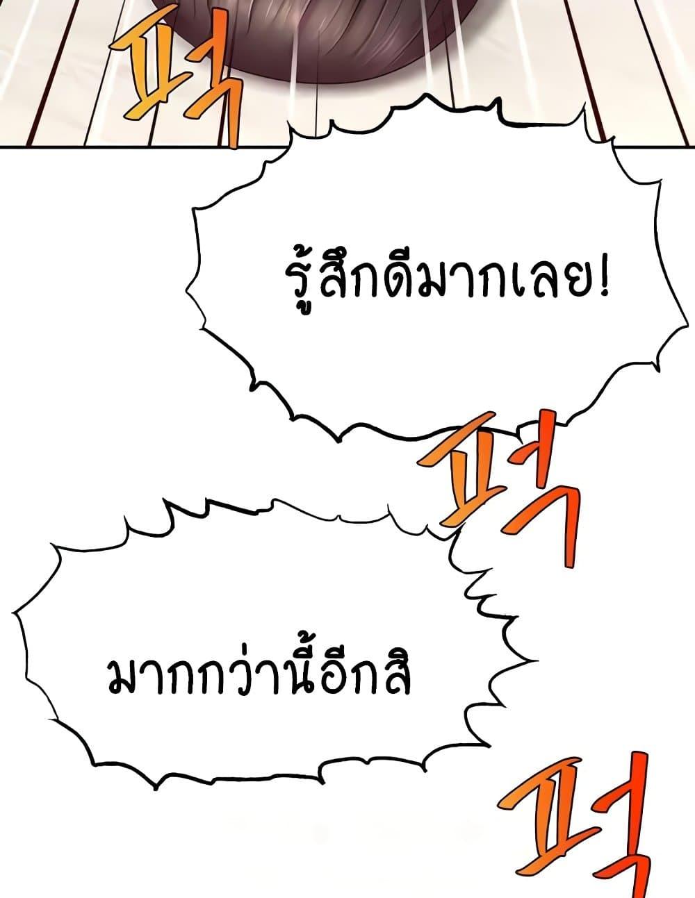 หน้า 122
